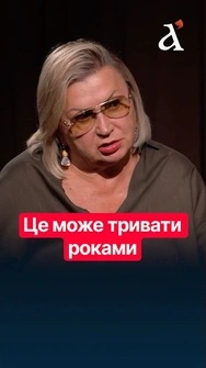 ❗Розпад Росії не відбудеться так швидко, як нам хочеться #shorts #івшина #росія