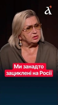 ⚡Вся правда про майбутнє України #shorts новини #україна #апостроф #зсу