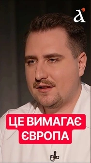 🔴В бюджеті ВЕЛИЧЕЗНА ДІРА! Зеленського підставила РАДА #бюджет #гроші #shorts