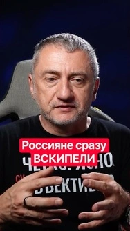 АУСЛЕНДЕР: Путин опозорился в НАИХУДШИЙ момент #shorts #путин #война