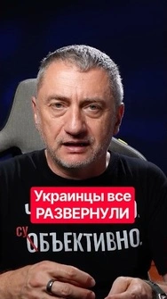 АУСЛЕНДЕР: украинцы ГОНЯЮТ РУССКИХ по лесам #shorts #война #фронт