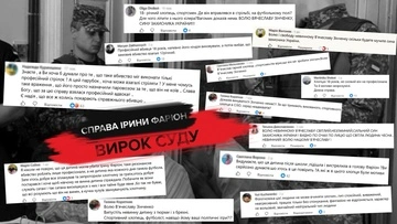 Называл себя "санитаром общества": 10 фактов об обвиняемом в убийстве Ирины Фарион
