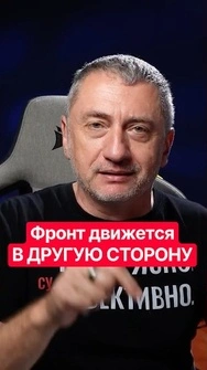 АУСЛЕНДЕР: Путин откровенно ВРЕТ про фронт #shorts #путин #война