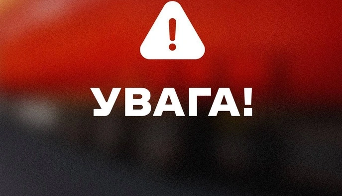 На "Новую почту" осуществляют DDoS-атаку: что известно
