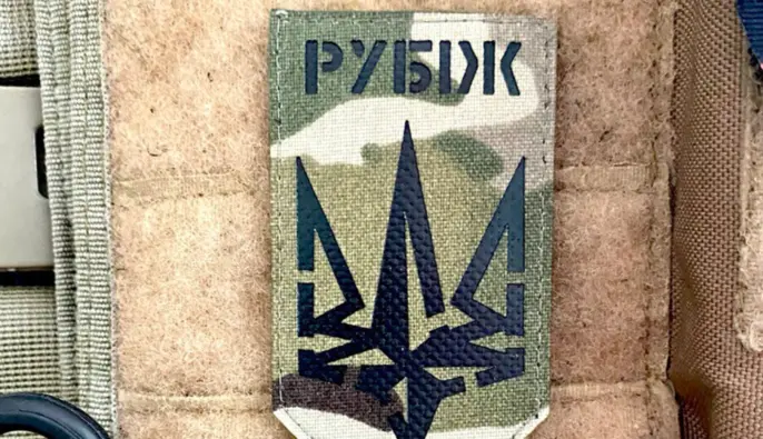 Бригаді "Рубіж" передадуть 5 млн грн компенсації за вбивство Фаріон