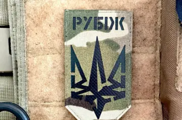 Бригаде "Рубеж" передадут 5 млн грн компенсации за убийство Фарион