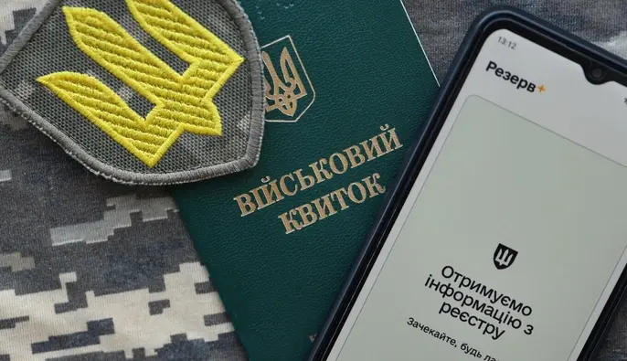До почти 60 тысяч гривен: кого на предприятии могут оштрафовать за несоблюдение требований военного учета
