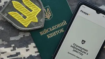 До почти 60 тысяч гривен: кого на предприятии могут оштрафовать за несоблюдение требований военного учета