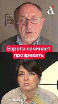 ⚡Европейцы всполошились! Путину УЖЕ НЕ НАМЕКАЮТ на "ответку" #shorts #морозов #европа #россия