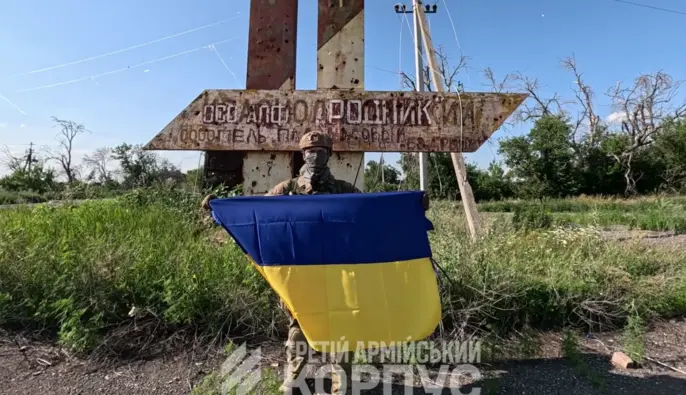 Операция «Вивальди» меняет планы РФ в районе Славянска – ISW