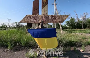 Операция «Вивальди» меняет планы РФ в районе Славянска – ISW