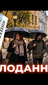 ⚡️ДОЩІ ТА ПОХОЛОДАННЯ! Осінь вже ОСТАТОЧНО прийшла до України. Останній прогноз