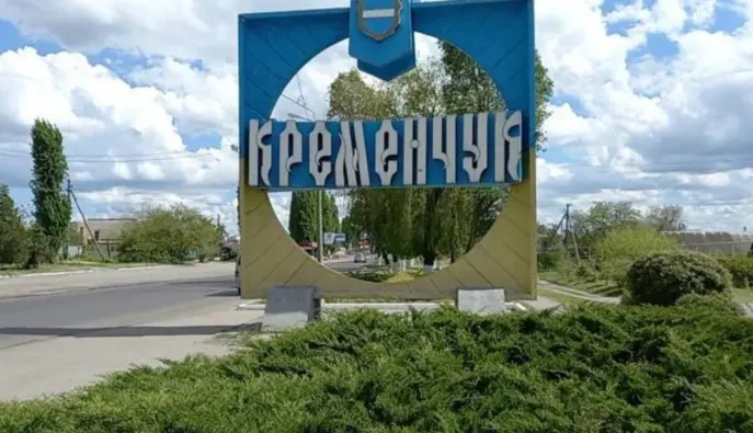 На Полтавщині цивільним заборонили перебувати поблизу окремих населених пунктів: пояснення ОВА