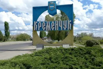 На Полтавщине гражданским запретили находиться вблизи отдельных населенных пунктов: объяснение ОВА