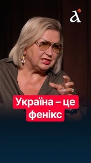 ❓Таємниці державності: чия спадщина в нас у крові? #shorts #івшина #україна #новини