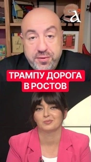❗️Трамп БОИТСЯ расследований, – Рашкин #shorts #трамп  #рашкин