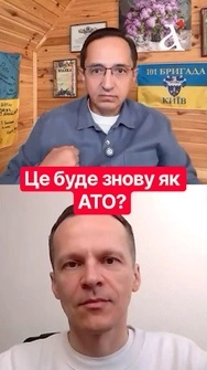 🔴України НЕ БУДЕ на переговорах. Все вирішить КИТАЙ ТА США #переговори #китай #shorts