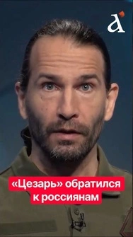 🚨 ЭТО ДОЛЖНЫ УСЛЫШАТЬ ВСЕ РОССИЯНЕ! #shorts #цезарь #путин #россия