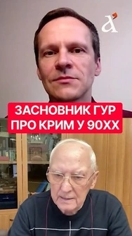 🔴КРИМ МОЖНА БУЛО ВТРИМАТИ? Як у 1994 році Україна не дала шанс проросійським силам #крим  #shorts