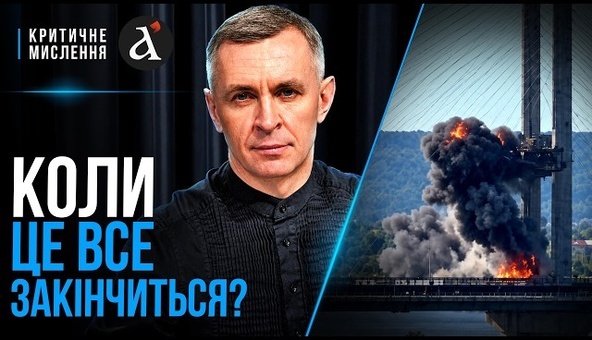 🤬Кремль начал ЛОМАТЫ ТЫЛ! Когда будет ответ ЗА ТЕРРОР Украины? | Критическое мышление