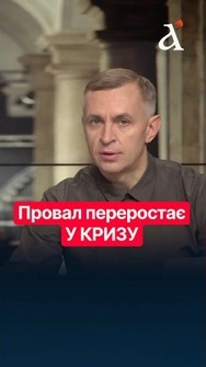 ВЕЛИКА БІДА в Україні! Ось чому реактивні шахеди ПРОРИВАЮТЬ оборону #shorts #обстріли #шахеди