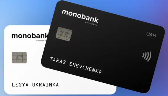 Новые тарифы monobank: за переводы на карты Mastercard планируется взимать комиссию в размере 0,5%