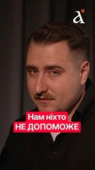 ДІРА У 20 МЛРД! Цей рік стане критичним для України #shorts #бюджет #війна