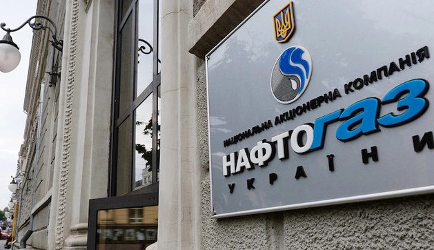"Нафтогаз" хоче закупити у Siemens критично важливе енергетичне обладнання