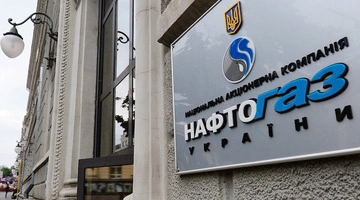"Нафтогаз" хоче закупити у Siemens критично важливе енергетичне обладнання