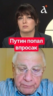 ❗Путин не сможет остановить ВПК Европы – остается только запугивать #shorts #федоров #путин