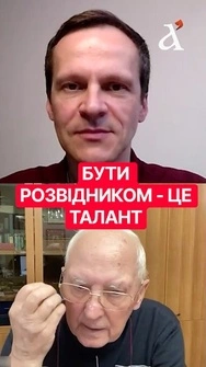 ⚡️Розвідник — це НЕ ПРОСТО ПРОФЕСІЯ! «Це талант і жива музика» #розвідка #гур #shorts