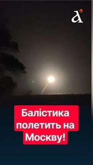 💥У FirePoint сказали, коли ДОВГА БАЛІСТИКА полетить на Москву! #fp7 #fp9 #firepoint