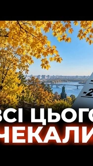⚡️ПОТЕПЛІННЯ ПІДСТУПАЄ! Погода в Україні змінилась НЕОЧІКУВАНО: новий прогноз синоптиків
