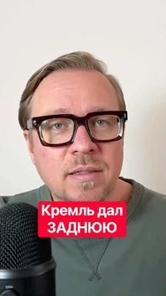 ТИЗЕНГАУЗЕН: Все готовы к переговорам, но Путин ВЫПУСТИЛ Пескова #shorts #тизенгаузен #рф