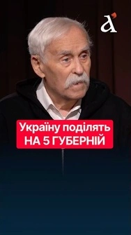 Путін хоче виправити ПОМИЛКУ ЛЕНІНА | Крижанівський #shorts #війна #росія