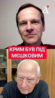 🔴Як Україна ЗУПИНИЛА МЄШКОВА? Розвідка, СБУ та кримчани діяли разом #мєшков #крим #shorts
