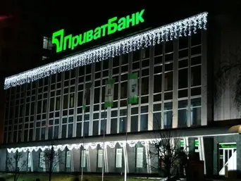 Рішення на $327 млн за активи в Криму: ПриватБанк виграв справу проти Росії у Гаазі