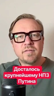 💥Московская область ВЗРЫВАЕТСЯ! ВСУ достали до ключевого нефтепровода для РФ #shorts #тизенгаузен
