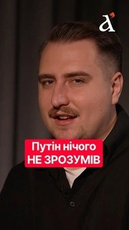 Путін відповів за ШТУЧНИЙ ІНТЕЛЕКТ! Росія входить у гонку? #shorts #путін #штучнийінтелект