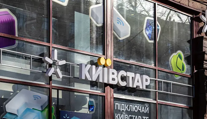Как изменятся тарифы «Киевстар» с 8 октября: что важно знать абонентам