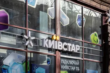 Как изменятся тарифы «Киевстар» с 8 октября: что важно знать абонентам