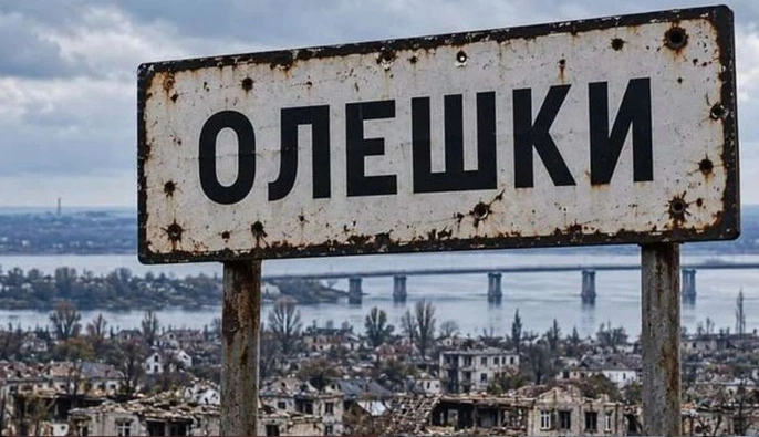 СБУ предупредила о новой информационно-пропагандистской операции РФ в отношении Олешко: что готовят оккупанты