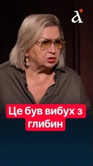 🔴Згадайте, як усе починалось у 2022 році... А зараз що?! #shorts #івшина #україна