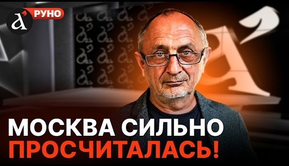 🔥”ПУТИН СОРВЕТСЯ!” Страшный прогноз Александра Морозова на 2027 год | Руно