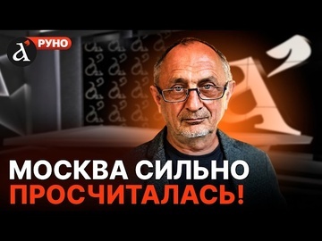 🔥”ПУТИН СОРВЕТСЯ!” Страшный прогноз Александра Морозова на 2027 год | Руно