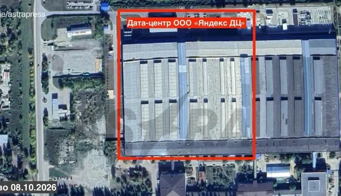 В РФ поражен важный для ВПК завод, рядом с которым - дата-центр "Яндекса"