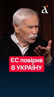 Ми платимо КРОВʼЮ, а вони – ГРОШИМА | Крижанівський | #shorts #війна #україна