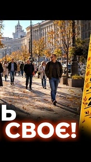🍁ОСТАННІЙ ТЕПЛИЙ ДЕНЬ? Синоптики попередили українців |  Прогноз погоди на 8 жовтня