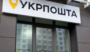 «Укрпочта» расширяет сеть в селах: открыто 11 новых отделений в четырех областях