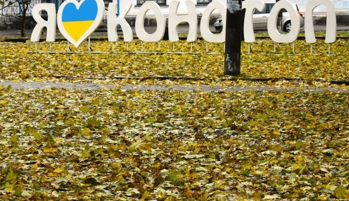 В Конотопе не хватает 250 млн грн на зарплаты и восстановление жилья: мэр рассказал детали